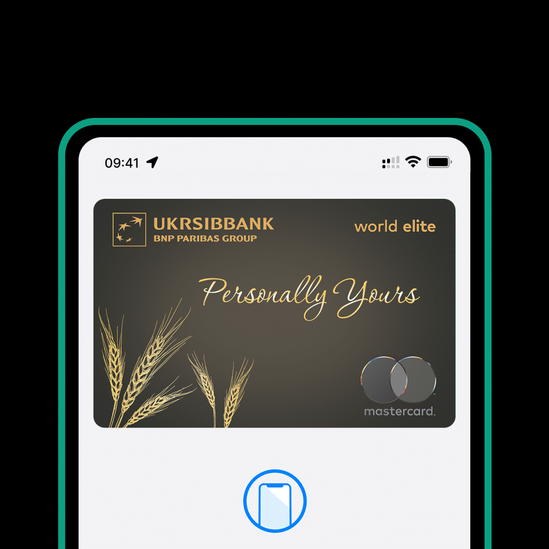 UKRSIBBANK: Скіни карток